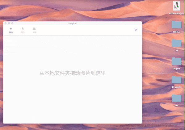 图片