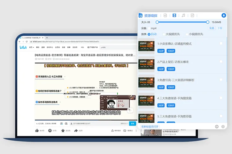 图片
