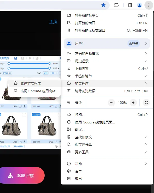图片